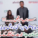Asad Umar Dance, Video, gone, viral, on, the, Internet, on, his, son, marriage