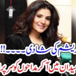 FILM STAR, RESHAM, ANNOUNCED, HER, MARRIAGE, WITH, A, BUSINESSMAN, SURPRISED, HER, VIEWERS