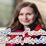 BEAUTIFUL, WOMEN, PRIME MINISTER, OF, NEW ZEALAND, WHAT, WAS, SHE, DOING, BEFORE, COME, INTO, POLITICS
