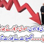 MOODI, GOVERNMENT, BURRIED, INDIAN, ECONOMY, AND RAISED, RELIGIOUS, VIOLENCE