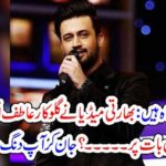 INDIAN, MEDIA, APOLOGIZES, FROM, ATIF ASLAM, YOU, WILL, BE, AMAZED, TO, KNOW, THAT