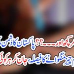 PAKISTAN, ENEMY, NEW, ADVENTURE, WANT, TO, INVOLVE, PAKISTAN, POLIO, DRIVE