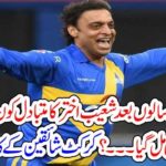 ALRTERNATEIVE, OF, SHOAIB AKHTAR, HARIS RAUF, GREAT, BOWLER, OF, LAHORE QALANDAR