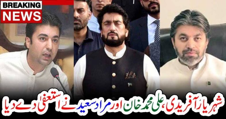 ALI MUHAMMAD KHAN, AND, SHEHRYAR AFRIDI, AND, MURAD SAEED, RESIGNED, FROM, THEIR, RESPECTIVE, MINISTERIS