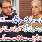 SO, THE, TIME, HAS, COME, NAWAZ SHARIEF, FAMILY, DISTANCES, BEING, INCREASED, FROM, SHEHBAZ SHAREIF