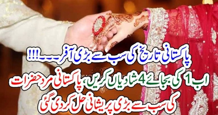 A, MARRIAGE, HALL, BEST, OFFER, TO, COUPLE, MARYING, FOR, THE, SECOND, TIME