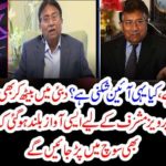 IS , IT, LAW, DAMAGING, THOUGHT, DUBAI, BASED, GEN MUSHARAF, ANALYSSIS, TO, INDIAN, MEDIA, WAS, DARE, AND, VERY, PERFECT, BUT, WHY, THE, SO, PASSIMISTIC, VERDICT, CAME