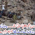 80, PAKISTANIS, LVIING, ON, THE, MOUNTAINS, OF, MAKKAH, ARRESTED, WHY, THEY, WERE, STRICT, TO, LIVE, THERE