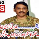 DG, ISPR, COME, ON, THE, SCENE, ASIF GHAFOOR, STRONG, REPLY, TO, INDIA