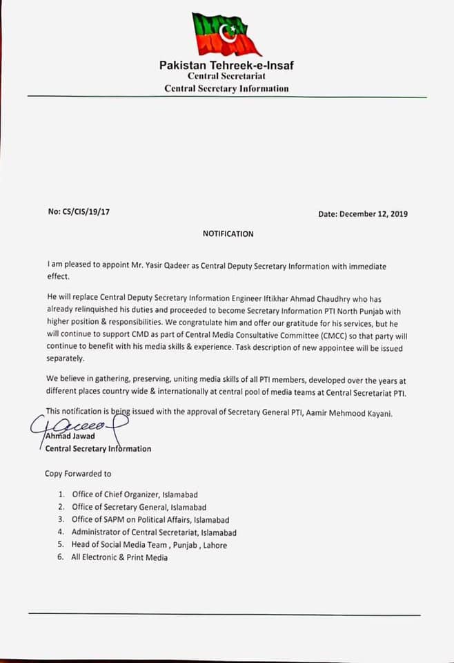 FEDERAL, MINISTER, SAFRON, SHEHRIYAR AFRIDI, GREETS, YASIR QADEER, FOR, APPOINTED, CENTERAL, INFORMATION, SECRETARY, PTI, FRANCE