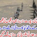 CHINA, DEVELOPING, MINES, IN, LADAKH,TO, START, WAR, AGAINST, INDIA, BIG, NEWS, THIS, HOUR