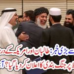 TALIBAN, AND, USA, GOT, REACHED, TO, UNDERSTANDING, OF, WAR, ENDED, AND, NO, ATTACKES, WERE, MADE, TO, USA, ARMY