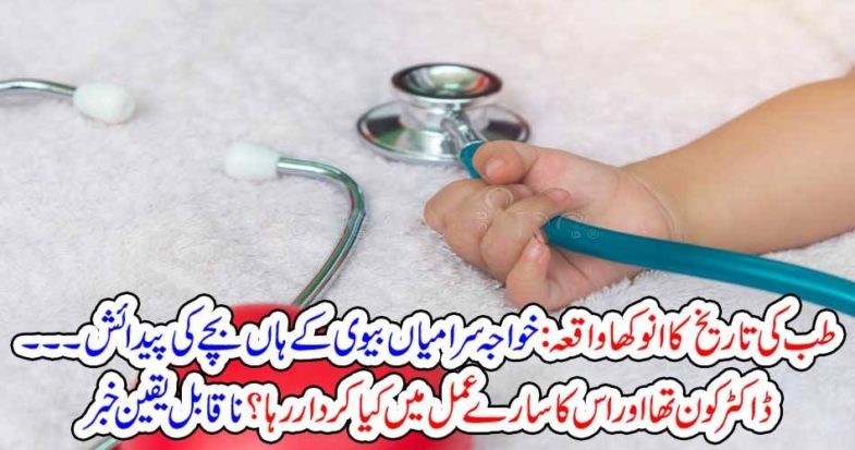 transgender, wife, and, husband, got, child, a, miracle, in, medical, science, history