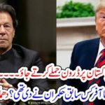 DRONE, ATTACKS, ON, PAKISTAN, BY, UNITED STATES, WHO, PERMITTED, DRONE, ATTACKS, IN, PAKISTAN