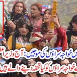 PRIME MINISTER, ANNOUNCED, BIG, FOR, TRANSGENDERS, IN, PAKISTAN, TODAY, HE, WILL, DESSEMINATE, THE, AID