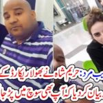 WHAT, IS, LINK, BETWEEN, BHOLA RECORD, AND, HAREEM SHAH, HAREEM SHAK, REVEALED, THE, TRUTH, AGAINST, BHOLA RECORD, HE, IS, A, POOR, MAN, SPREADING, VIDEOS. FOR, MONEY
