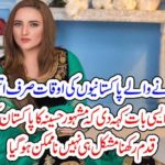 DUBAI, BASED, HAREEM SHAH, SAYS, BEAUTY, CHASING, PAKISTANIS, ARE, SO, CALLED, FAITHFUL, FAYAZ UL HASSAN CHOHAN, TALK, TO, HER, AND, SATISFIED, HER, ON, MISSION