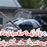 helicopter, crashed, in, a, turist, place, and, famous, rich, women, and, daughter, died