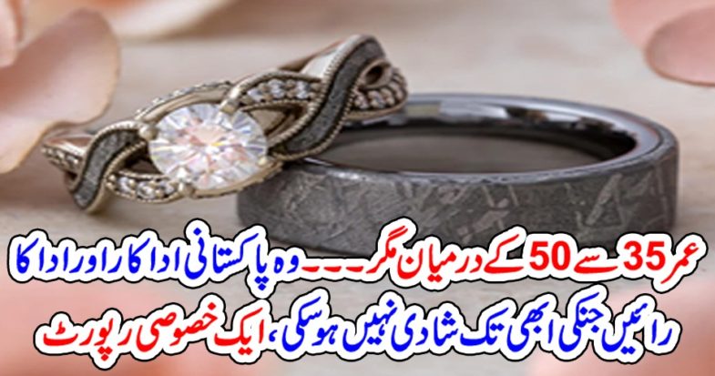 2019, gone, but, so, many, actresses, yet, to, be,bachelor, but, their, ages, are, so, high