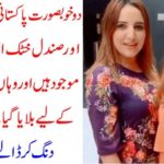 hareem shah, and, sandal khattak, both, beautiful, ladies, are, called, upon, today, for, night, stay