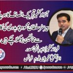 SON, OF, KASHMIR, PRESIDENT, INTERNATIONAL, PEACE, FORUM, FRANCE, SLAMS, ELECTION, COMMISSION, INABILITY, TO, PERFORM, IN, BARRISTER SULTAN, CASE