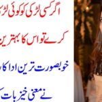 if, a, women, harrased, by, a, boy, what, should, she, do, armeena rana khan, explained