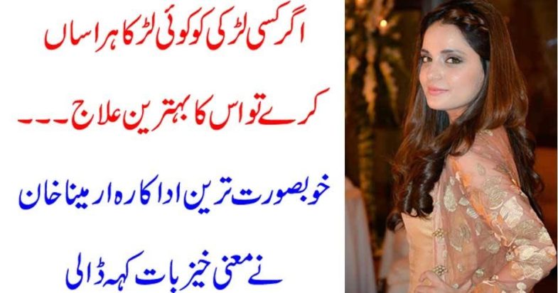 if, a, women, harrased, by, a, boy, what, should, she, do, armeena rana khan, explained