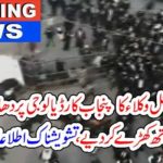 hundereds, of, lawyers, attacked, Cardiology, Hospital, Lahore