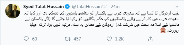 Pakistanis, must, respect, Imran Khan, on, his, valuable, effort, to, save, Pakistanis, jobs, in, Saudi Arabia, on, Kualalampur, summit