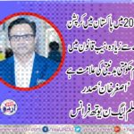 Asghar Khan, President, PMLN, Youth Wing, France