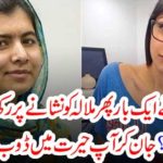 Mia Khalifa, criticized, malala yousafzai, by, posting, on, Instagram