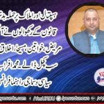 MUHAMMAD AFRASYAB, SOCIAL, WORKER, FRANCE, CONDENMED, EFFORT, TO, ATTACK, PIC