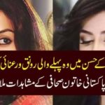 why, Pakistani, women, lost, their, beauty