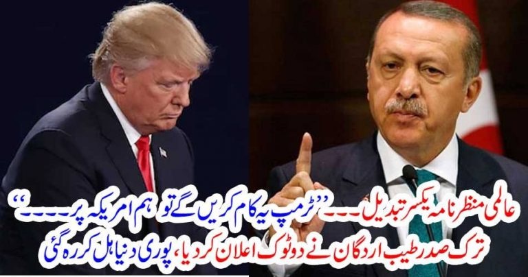 Turkish, president, Tayab erdgon, threaten, Donald Trum, if, they, go,against, him