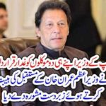 prime minister, informed, about, the, progress, of, 2, ministers