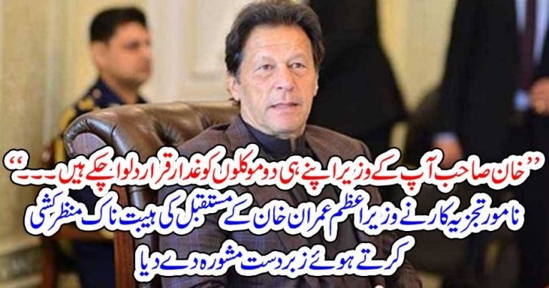 prime minister, informed, about, the, progress, of, 2, ministers