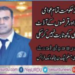CH. SAJJAD AHMED, GENERAL SECRETARY, PMLN, YOUTH WING, FRANCE