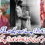 IQRA AZIZ, AND, YASIR HUSSAIN, MARRIAGE, CARD, WITH, CREATIVE, DESIGN, AND, JOQUES