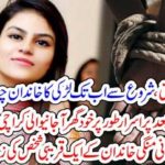 dua mangi, case, kidnapping, and, then, silently, her, return, to,home, family, hiding, from, the, facts