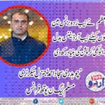 ch sajjad ahmed, Gen Secretary, PMLN, Youth Wing, France