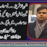 RANA MEHMOOD KHAN, GEN SECRETARY, PMLN, EUROPE