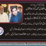 qari farooq ahmed gorsi, showed, his, great, concern, and, condolence,on, death, of, uncle, of, ch afzal, from, gurha mantaan