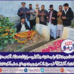 PAKISTAN, PEOPLES, PARTY, CENTRAL, PUNJAB, LEADERSHIP, OFFERED, FATIHA, ON, THE, GRAVE, OF, CH TAUQEER AKRAM, MARTYRED, OF, LIAQUAT BAGH, INCIDENT