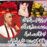 we, will, never, forgotton, the, sacrifices, of, Be Nazir Bhutto, says, mirza atiq, senior, leader, PPP, France