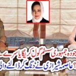 what, is, oil, and, layer, of, oil, asma shirazi, co.umn, in, BBC, about, Army Chief, next, step, with, Govt