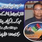 ABDUL SATTAR MALIK, SENIOR, LEADER, PPP, FRANCE