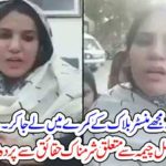 Afshan, ex-incharge, kashana e Lahore, revealed, the, truth, that, her, husband, is, a, coward, man, and, does not, supports,her, at,all