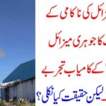 after, agni II, india, claimed, successful, experiment, of, Pirthwi, mizile