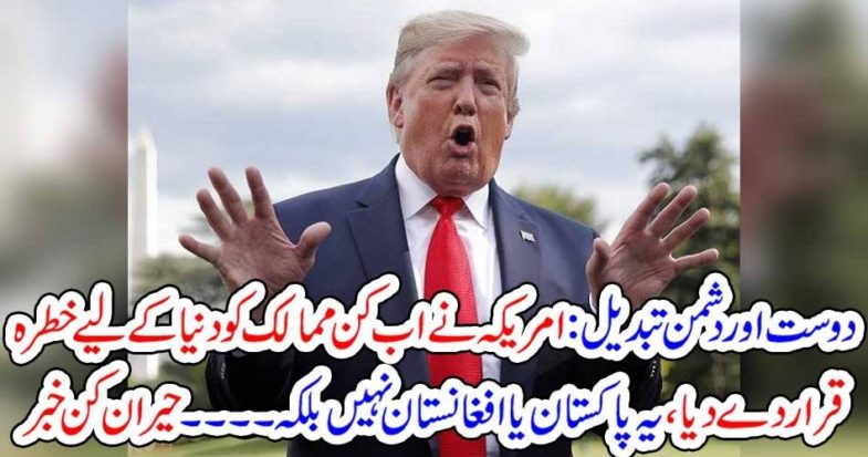 USA, identified, Friends, and, enemies, not, Pakistan, and, Afghanistan, but, Russia, and, China