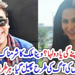 veena malik, reveals, either, bilawal bhutto, will, be, bride, or, groom